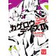 カゲロウデイズII -a headphone actor-（KADOKAWA） [電子書籍]