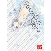 SatanDay Night (ブックウォーカー) [電子書籍]