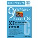 9th Note/Senri Oe XI 長いトンネルを抜けて （KADOKAWA） [電子書籍]