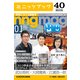 ニコニコ学会βが栄誉賞を受賞した2013アルス・エレクトロニカに行ってみた 月刊ニコニコ学会β 01 (ブックウォーカー) [電子書籍]