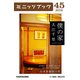 僕の家 sellection 1 日本家屋の一年（KADOKAWA） [電子書籍]