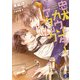 忠犬カウンターアタック（KADOKAWA） [電子書籍]