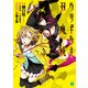 ウサギツキ双魔鏡（KADOKAWA） [電子書籍]