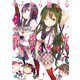 キスから始まる戦機乙女(ヴァルキュリア) 2（KADOKAWA） [電子書籍]