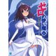 ゼロの使い魔 4 誓約の水精霊（KADOKAWA） [電子書籍]