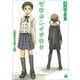 ゼロヨンイチロク（KADOKAWA） [電子書籍]