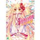 ふぉっくすている？ 6本目（KADOKAWA） [電子書籍]