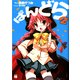 ぱんどら 2（KADOKAWA） [電子書籍]
