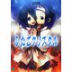 ゴーレム×ガールズ 2 ふたごクリスタル（KADOKAWA） [電子書籍]