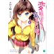 変態王子と笑わない猫。4（KADOKAWA） [電子書籍]