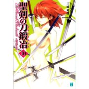 聖剣の刀鍛冶(ブラックスミス) 10（KADOKAWA） [電子書籍]