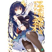 アブソリュート・デュオ VII 禁忌の果実（KADOKAWA） [電子書籍]