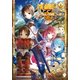 八男って、それはないでしょう！ 1（KADOKAWA） [電子書籍]
