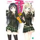 僕は友達が少ない ゆにばーす（KADOKAWA） [電子書籍]