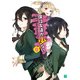 僕は友達が少ない 9（KADOKAWA） [電子書籍]