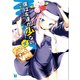 僕は友達が少ない 4（KADOKAWA） [電子書籍]
