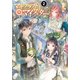 マギクラフト・マイスター 2（KADOKAWA） [電子書籍]