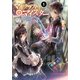 マギクラフト・マイスター 1（KADOKAWA） [電子書籍]