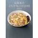 昆布水のごちそうレシピ12カ月（KADOKAWA） [電子書籍]