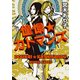 憧憬☆カトマンズ（KADOKAWA） [電子書籍]