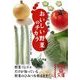 からだが喜ぶ おいしい野菜のチカラ（KADOKAWA） [電子書籍]
