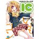 いもうとコンプレックス！―IC―（KADOKAWA） [電子書籍]