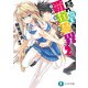 隠れ魔王の覇道誓界2（KADOKAWA） [電子書籍]