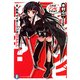 これはゾンビですか？5 ああ、マイダーリンはロクデナシ（KADOKAWA） [電子書籍]