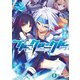ブルークロニクル2（KADOKAWA） [電子書籍]