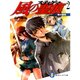 風の聖痕2―魂の値段―（KADOKAWA） [電子書籍]