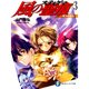 風の聖痕3―月下の告白―（KADOKAWA） [電子書籍]