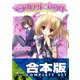 【合本版】マテリアルゴースト　全6巻（KADOKAWA） [電子書籍]