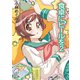 食卓にビールを2（KADOKAWA） [電子書籍]