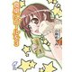 食卓にビールを3（KADOKAWA） [電子書籍]