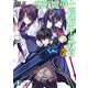 空戦魔導士候補生の教官2（KADOKAWA） [電子書籍]