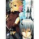 ハード・デイズ・ナイツ4 ラブソングは雪の――（KADOKAWA） [電子書籍]