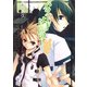 ハード・デイズ・ナイツ2 バラードは闇の――（KADOKAWA） [電子書籍]