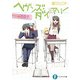 ヘヴンズ・ダイアリー001（KADOKAWA） [電子書籍]