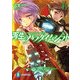 再生のパラダイムシフトII ダブル・トリガー（KADOKAWA） [電子書籍]