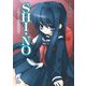 SHI-NO -シノ- 夢の最果て（KADOKAWA） [電子書籍]