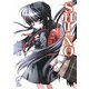 SHI-NO -シノ- 君の笑顔（KADOKAWA） [電子書籍]