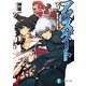 アビスゲート3 楔を穿つ淵の使者（KADOKAWA） [電子書籍]