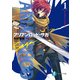 アリアンロッド・サガ1 ルーズ・ソードマスター（KADOKAWA） [電子書籍]