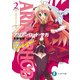 アリアンロッド・サガ2 ワンダリング・プリンセス（KADOKAWA） [電子書籍]