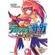 アリアンロッド・サガ・リプレイ・デスマーチ 死んで花実が咲くものか！（KADOKAWA） [電子書籍]