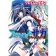 アリアンロッド・サガ・リプレイ・ブレイク2 フレイムレギオン（KADOKAWA） [電子書籍]