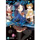 マジカル†デスゲーム2 反証のアーギュメント（KADOKAWA） [電子書籍]