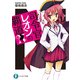 司令官レオンの覇道（KADOKAWA） [電子書籍]