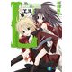 L4 詐欺師フラットランドのおそらくは華麗なる伝説（KADOKAWA） [電子書籍]