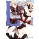 L2 詐欺師フラットランドのおそらくは華麗なる伝説（KADOKAWA） [電子書籍]